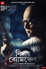 Watch Bidai Byomkesh Vodly