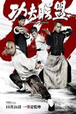 Watch Kung Fu League Vodly