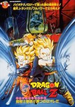 Watch Dragon Ball Z: Bio-Broly Vodly