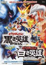 Watch Pokmon the Movie: Black-Victini and Reshiram Vodly