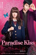 Watch Paradise Kiss Vodly