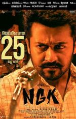 Watch NGK Vodly