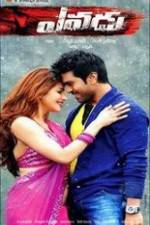 Watch Yevadu Vodly