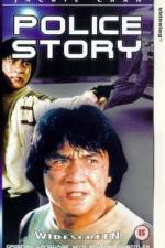 Watch Police Story - (Ging chat goo si) Vodly