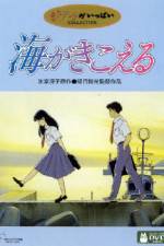 Watch Ocean Waves - (Umi ga kikoeru) Vodly