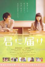 Watch Kimi Ni Todoke Vodly