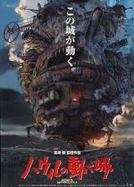 Watch Howl\'s Moving Castle Vodly