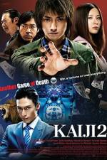 Watch Kaiji 2 Vodly