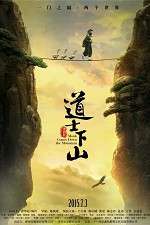 Watch Dao shi xia shan Vodly