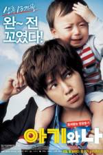 Watch Baby and Me Vodly