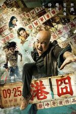 Watch Lost in Hong Kong Vodly