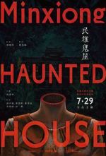 Watch Minxiong Haunted House Vodly