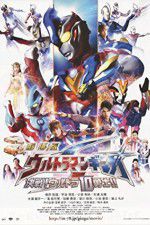 Watch Ultraman Ginga S Movie Showdown The 10 Ultra Brothers Vodly
