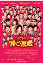 Watch I Love Hong Kong Vodly