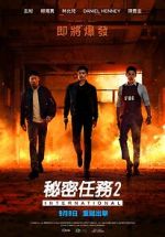 Watch Confidential Assignment 2: International Vodly