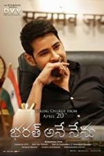 Watch Bharat Ane Nenu Vodly