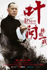 Watch Ip Man The Final Fight Vodly