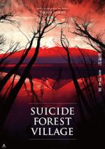 Watch Suicide Forest Village Vodly