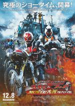Watch Kamen Rider Movie War Ultimatum: Kamen Rider vs. Kamen Rider Wizard & Fourze Vodly