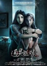 Watch Haunted Sisters Vodly