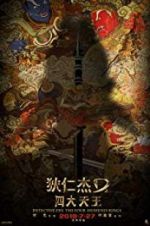 Watch Detective Dee: The Four Heavenly Kings Vodly