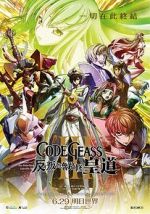 Watch Code Geass: Lelouch of the Rebellion - Glorification Vodly