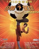 Watch Shaolin Soccer Vodly