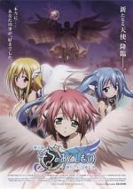Watch Heaven\'s Lost Property the Movie: The Angeloid of Clockwork Vodly