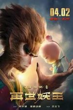 Watch Monkey King Reborn Vodly