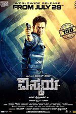 Watch Nibunan Vodly