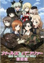 Watch Girls und Panzer das Finale: Part III Vodly