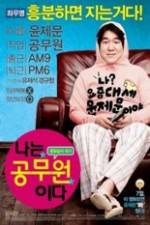 Watch Na-neun Gongmuwon-ida Vodly