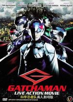 Watch Gatchaman Vodly