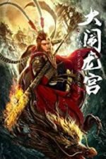 Watch The Great Sage Sun Wukong Vodly