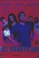 Watch Dil Chahta Hai Vodly