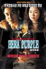 Watch Hera Purple Vodly