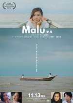 Watch Malu Vodly