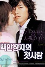 Watch Baekmanjangja-ui cheot-sarang Vodly