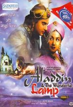 Watch Aladdin and the Wonderful Lamp Vodly