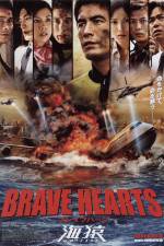 Watch Brave Hearts Umizaru Vodly