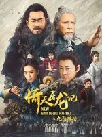 Watch New Kung Fu Cult Master Vodly