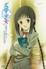 Watch Bungaku Shoujo Memoir I -Yume-Miru Shoujo no Prelude Vodly