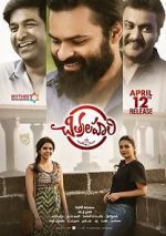 Watch Chitralahari Vodly