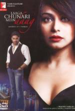 Watch Laaga Chunari Mein Daag: Journey of a Woman Vodly