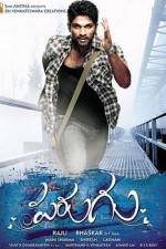 Watch Parugu Vodly