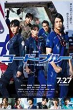 Watch Code Blue the Movie Vodly