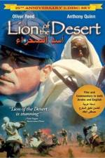 Watch Lion of the Desert Vodly