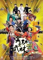 Watch Princess and Seven Kung Fu Masters Vodly