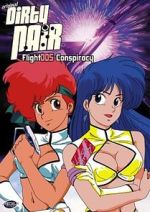 Watch Original Dirty Pair: Flight 005 Conspiracy Vodly