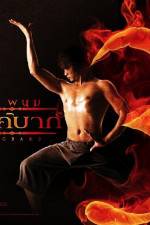 Watch Ong Bak 3 Vodly